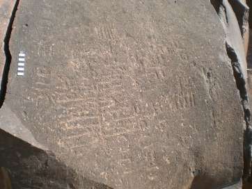 Inscripciones en Balos-Gran Canaria (Foto TA)